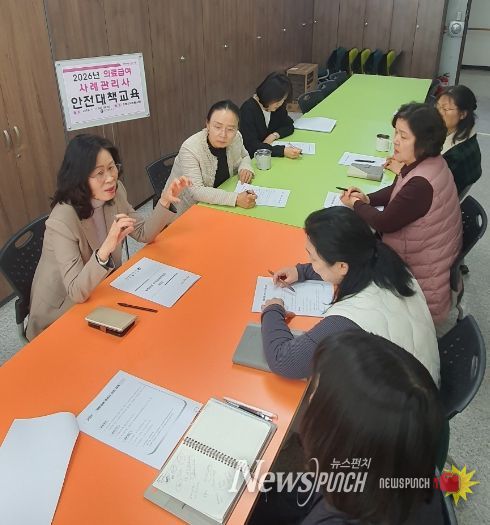 11일 서구청 드림상담실에서 열린 의료급여관리사 안전 대책 교육 장면