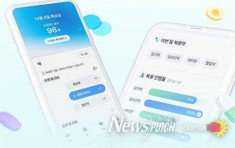 건강안심케어(waplat 어플)