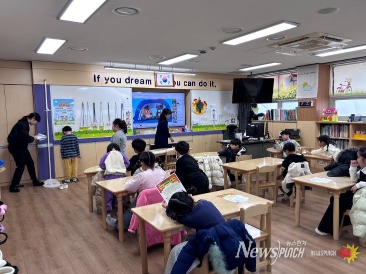 돌봄교실 아동 대상 비만 예방 교육