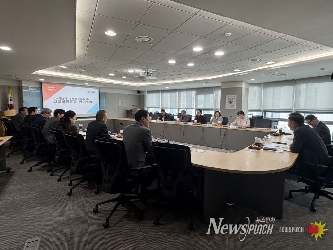 충남 정책자문위 건설교통분과 정기회의