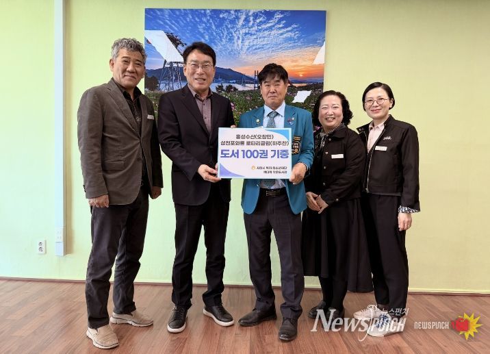 사천시 복지·청소년재단 복지지원센터, 지역사회 따뜻한 나눔 이어져