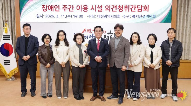 장애인 주간 이용시설 의견청취 간담회_이효성 의원