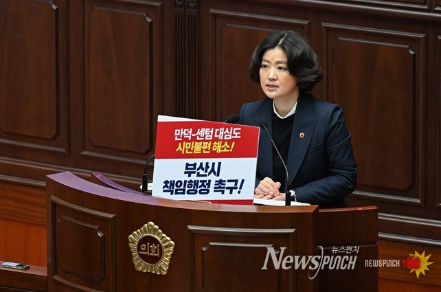 김효정 의원(국민의힘, 만덕ㆍ덕천)