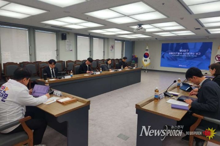 0일 동대문구청에서 유동인구 분석시스템 착수보고회가 열렸다