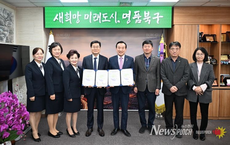 26년 안전취약계층 구민생활안전교육 업무협약 체결