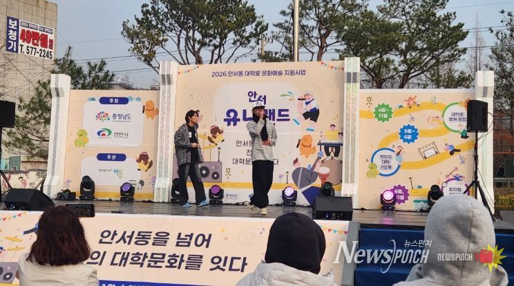 가요제·피지컬 대회 등 안서동 대학로 활성화 사업 본격 추진