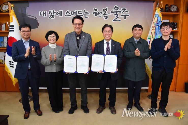 울주군, 장기요양 재택의료센터 시범사업 확대 운영