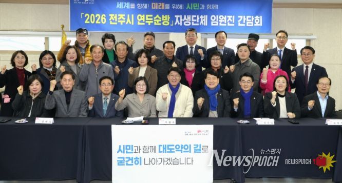 우범기 전주시장, 인후2동 주민들과 현장소통 나서