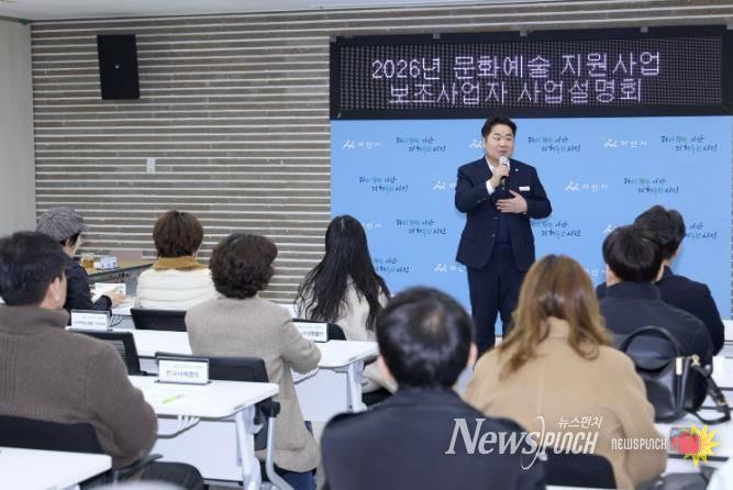 설명회 전 아산시장 인사말씀 사진