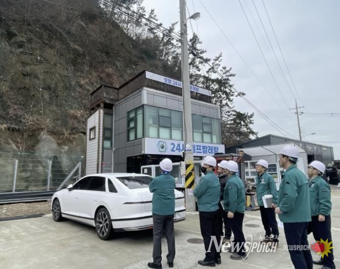 지난해 해빙기 안전 점검을 추진하고 있는 모습(모항).