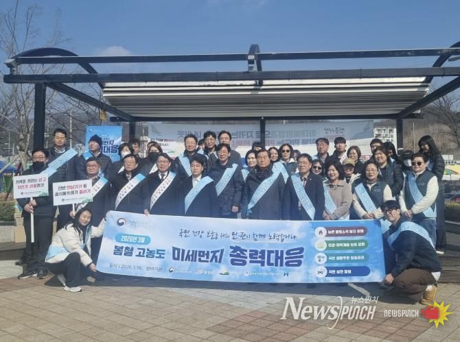 예산시장 미세먼지 저감 민관 합동 캠페인 모습