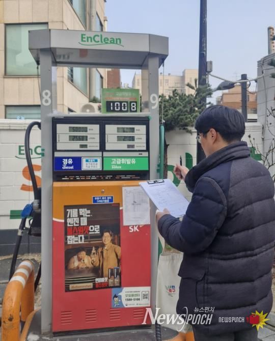 서울 중구, 유가 불안정 속 관내 주유소 10곳 전수 점검