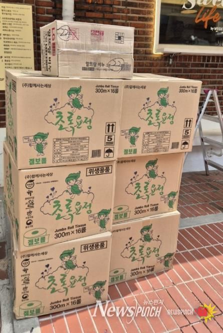 성수동 민간 개방화장실에 지원하는 위생용품 모습
