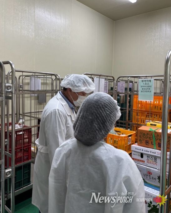 식재료 공급업체 합동점검