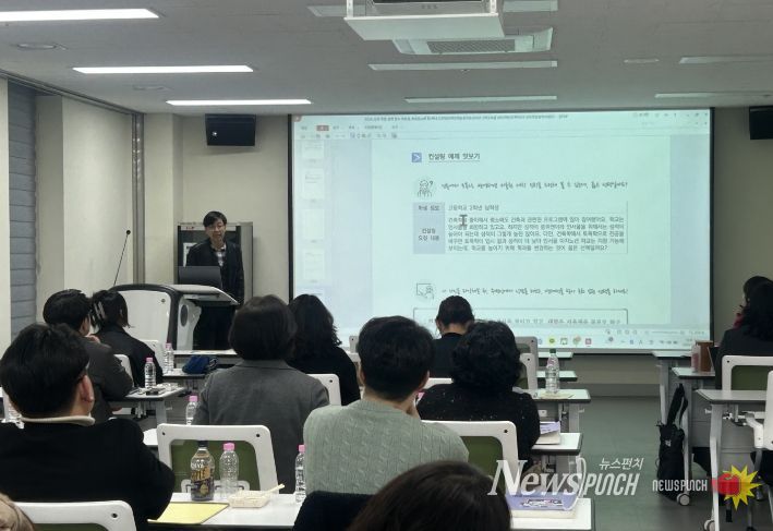 진로학업설계 상담 워크숍