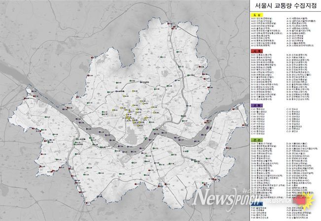 서울시 교통량 수집 지점