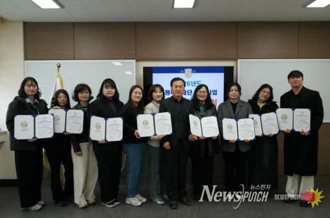 증평복지재단 우수프로그램 공모사업 지원증서 전달식(오른쪽 다섯번째 신연택 이사장)