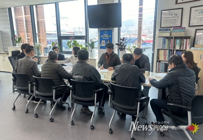 조사료 생산기반 확충사업 관계자 회의