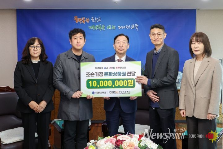 대전365센텀치과의원, 조손가정 학생 지원 기탁식