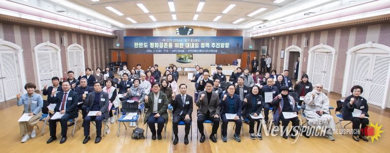 민주평통 인천서구협의회, ‘한반도 평화공존을 위한 대내외 정책 추진방향’ 논의