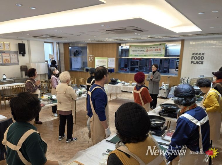 1인가구 행복 동행 사업 ‘온(on) 쿡&톡’ 추진