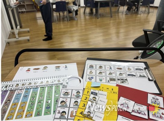 해내기주간보호센터가 활용하는 보완대체의사소통 도구