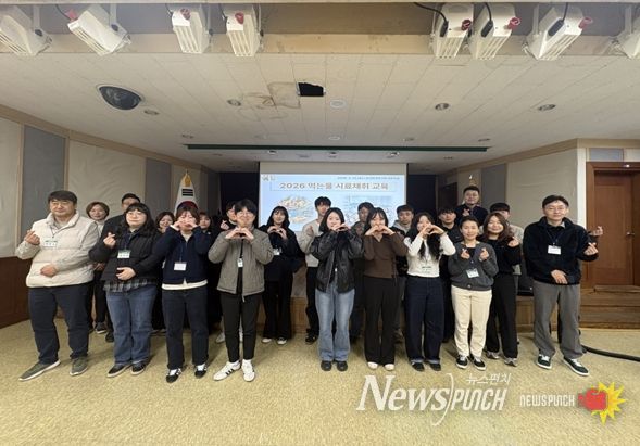 도내 먹는물 담당 공무원 시료채취 교육