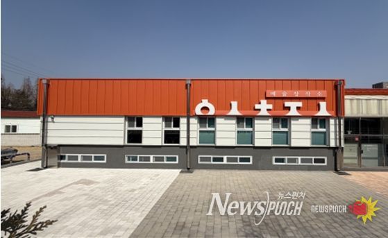 △ 김해 웰컴레지던시 창작공간‘예술창작소’전경