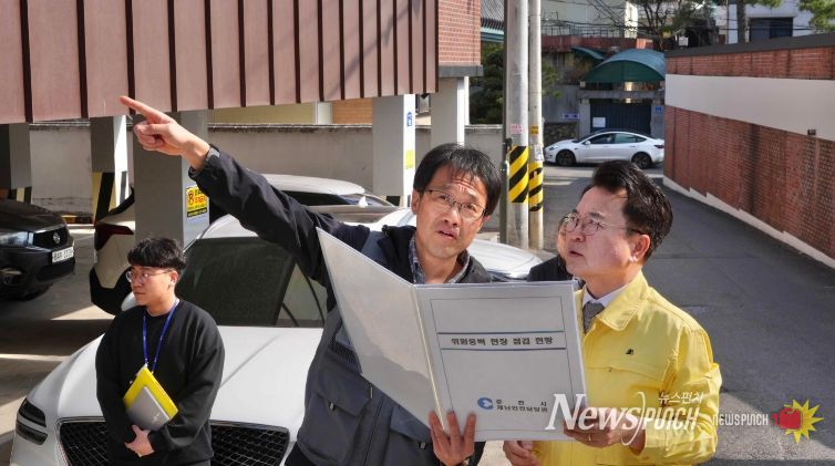 육동한 시장 노후 위험옹벽 점검