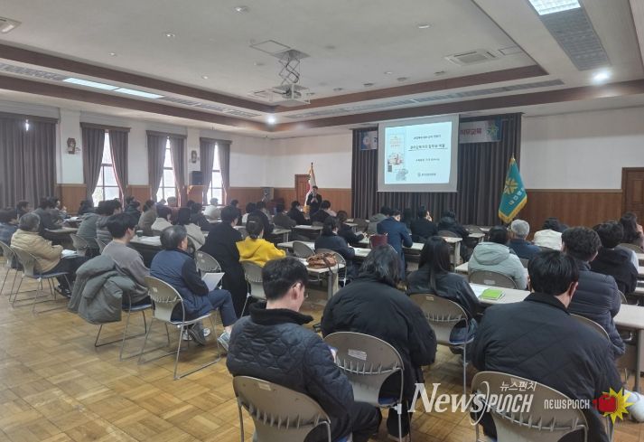 중대산업재해 예방 위한 공무원 직무교육 실시