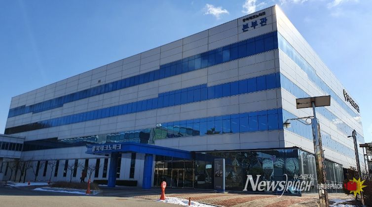 충북테크노파크 본부관 전경