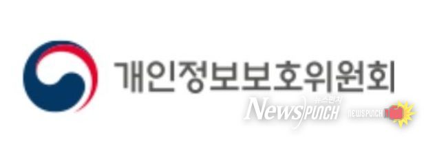 개인정보보호위원회