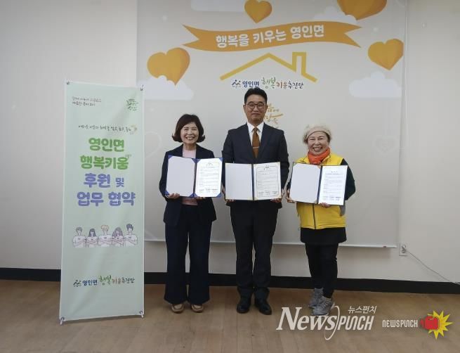 아산시 영인면 행복키움추진단과 SG아름다운골프&리조트 관계자들이 업무 협약 체결 후 기념촬영을 하고 있다.