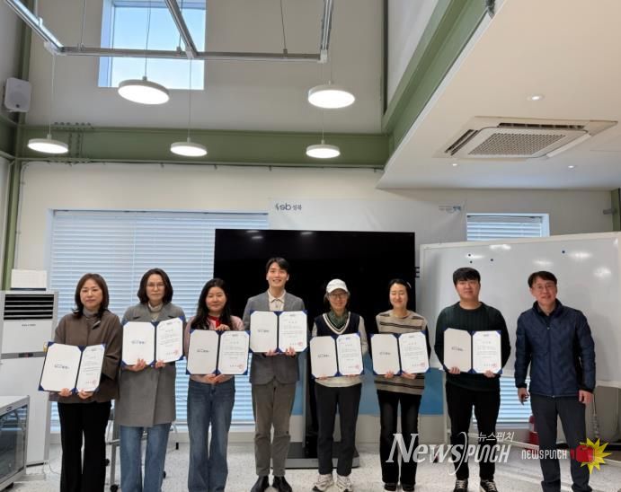 탄소중립실천단 길라잡이 양성 교육 수료식