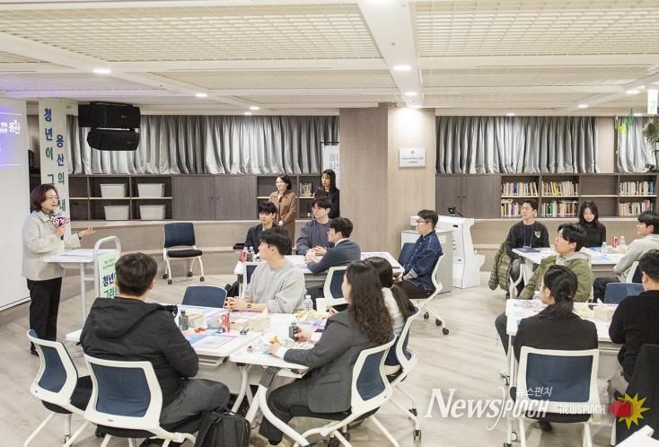 제4기 용산구 청년정책네트워크 사전 교육(OT) 사진