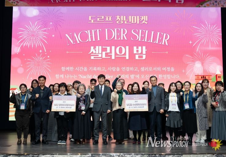 ‘나눔’으로 꽃피다 도르프 청년마켓 워크숍