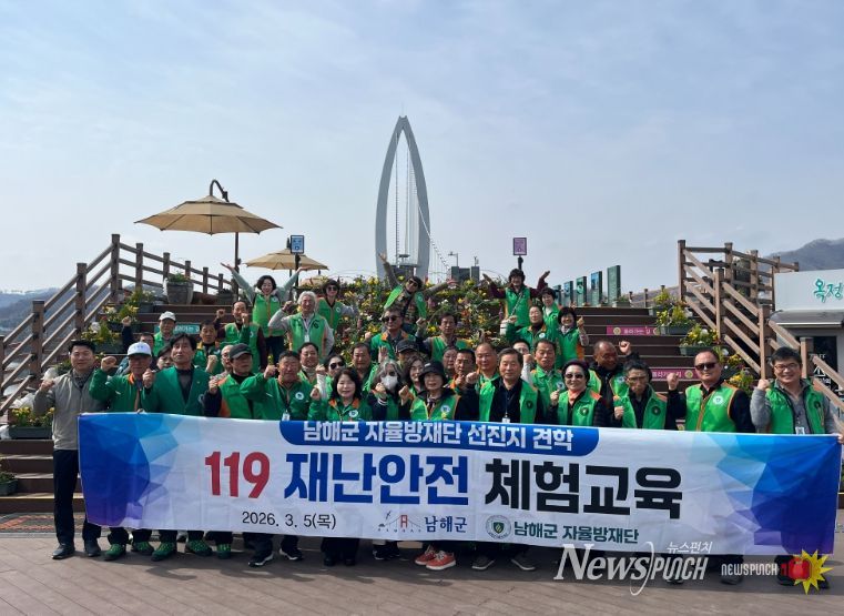 전북 임실 119안전체험 견학