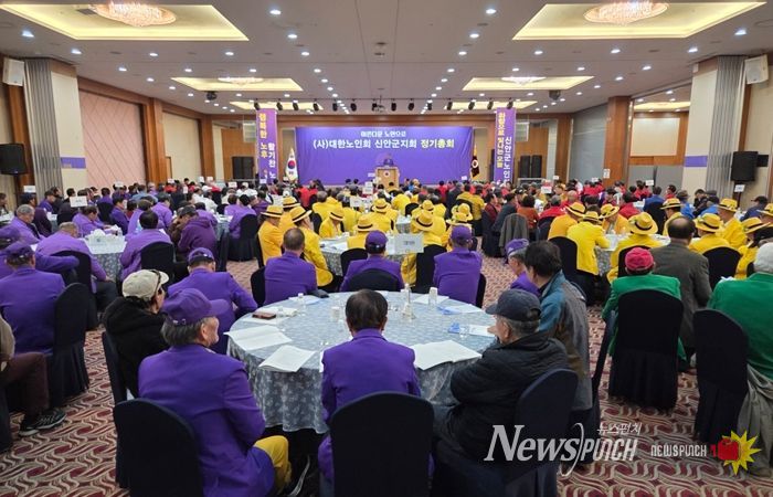 지난 13일, (사)대한노인회 신안군지회 정기총회를 개최했다.