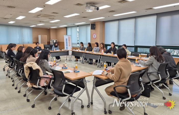 계양구 드림스타트, 2026년 제1차 아동복지기관 실무협의체 운영