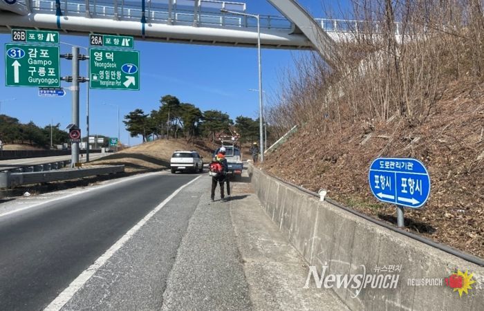 영일만대로 램프구간 인근 잡목 제거 중인 사진