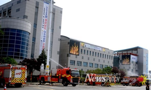 경남소방본부 종합훈련