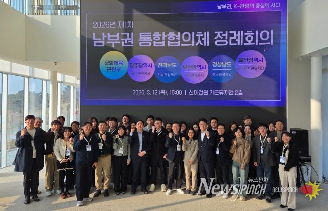 경상남도-진주상공회의소 민생간담회