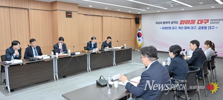 ‘K-아이웨어 파크’ 조성 점검… 대구, 안경산업 혁신거점 도약