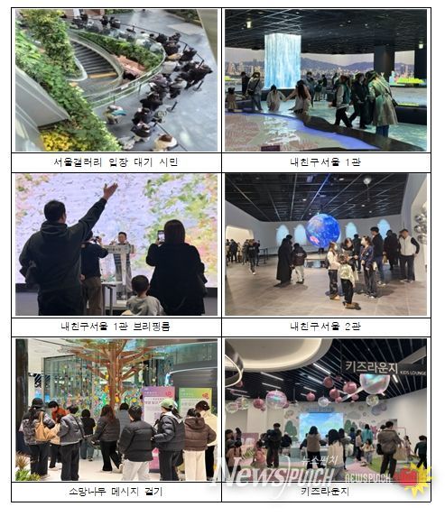 내 친구 서울 서울갤러리