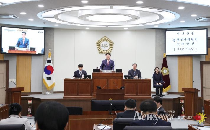 제316회 임시회 본회의