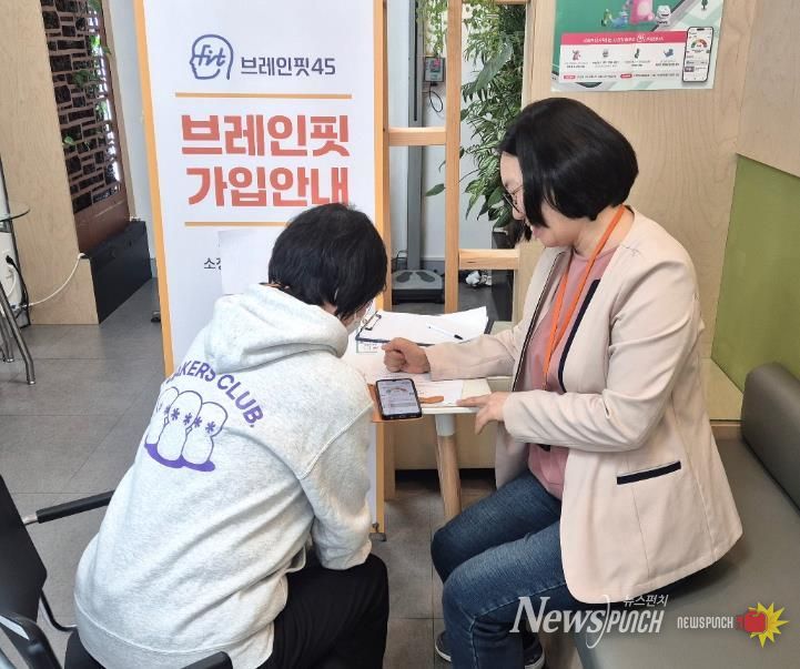 ‘브레인핏45’ 이용 지원 중인 은평구 치매안심센터