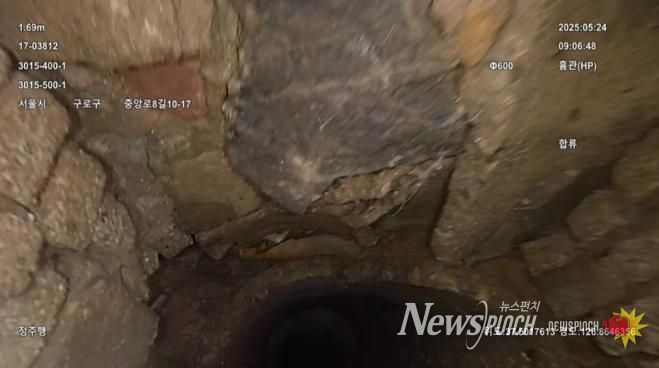 노후된 하수관로 내부 CCTV 조사 화면