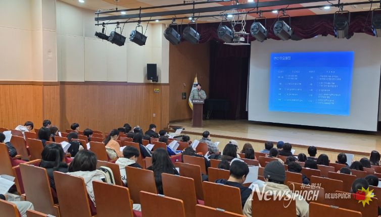 강릉시, 솔향유스심포니 2026년 오리엔테이션