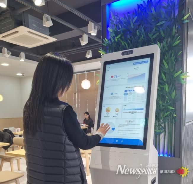 인공지능 바이탈 키오스크