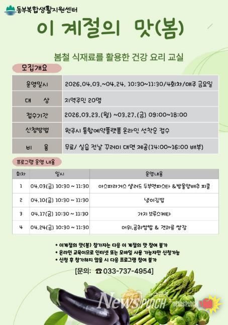 프로그램 안내문